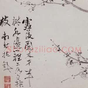 清代 高凤翰《文心别寄图》国画山水作品图片赏析