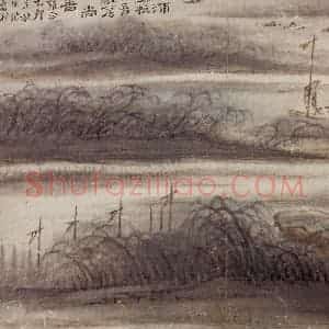 清代 高凤翰《山水花卉册八开》国画山水作品图片赏析