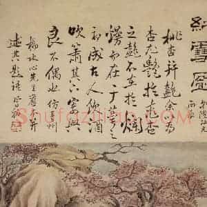 清代 高凤翰《书画册》国画花鸟作品图片赏析