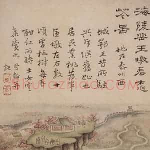 清代 高凤翰《书画册》国画山水作品图片赏析