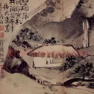 清代 高凤翰《指画山水花卉册》国画山水作品图片赏析