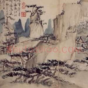 清代 高凤翰《指画山水花卉册》国画山水作品图片赏析