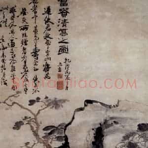 清代 高凤翰《富贵清高图》国画花鸟作品图片赏析