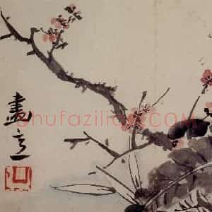 清代 高凤翰《书画册》国画花鸟作品图片赏析