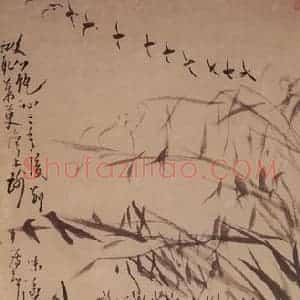 清代 高凤翰《湾上送别图》国画花鸟作品图片赏析