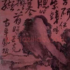 清代 高凤翰《花卉册十二开》国画花鸟作品图片赏析