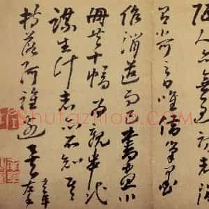 清代 高凤翰《书画册》国画综合作品图片赏析