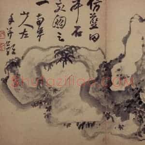 清代 高凤翰《书画册》国画花鸟作品图片赏析