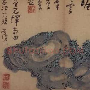 清代 高凤翰《书画册》国画花鸟作品图片赏析