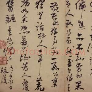 清代 高凤翰《书画册》国画综合作品图片赏析
