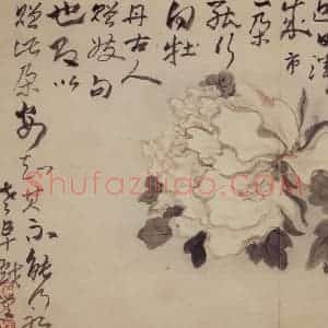 清代 高凤翰《杂画册十开》国画花鸟作品图片赏析