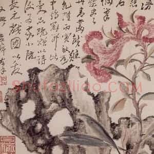 清代 高凤翰《杂画册十开》国画花鸟作品图片赏析