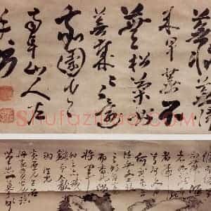 清代 高凤翰《云峰霖雨图》国画花鸟作品图片赏析