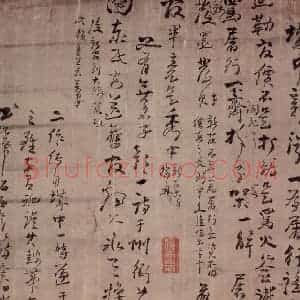 清代 高凤翰《行书屠行谣》国画综合作品图片赏析