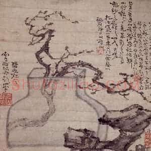 清代 高凤翰《留痕孤冷图》国画花鸟作品图片赏析