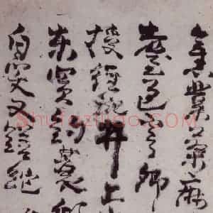 清代 高凤翰《左手书法册》国画综合作品图片赏析