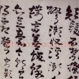 清代 高凤翰《左手书法册》国画综合作品图片赏析