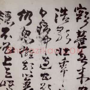 清代 高凤翰《左手书法册》国画综合作品图片赏析