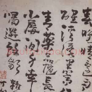清代 高凤翰《左手书法册》国画综合作品图片赏析