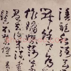 清代 高凤翰《左手书法册》国画综合作品图片赏析