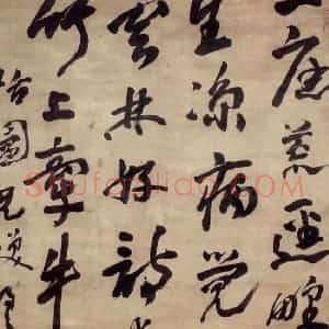 清代 高凤翰《律草七绝诗》国画综合作品图片赏析