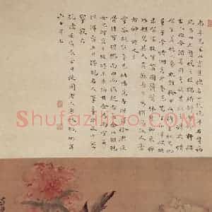 清代 高凤翰《牡丹图》国画花鸟作品图片赏析