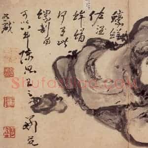 清代 高凤翰《怪石图》国画花鸟作品图片赏析