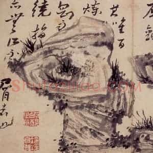清代 高凤翰《怪石图》国画花鸟作品图片赏析