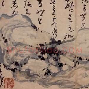 清代 高凤翰《怪石图》国画花鸟作品图片赏析