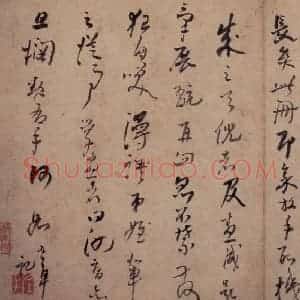 清代 高凤翰《怪石图》国画花鸟作品图片赏析