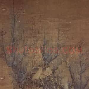 清代 高凤翰《古木寒禽图》国画花鸟作品图片赏析