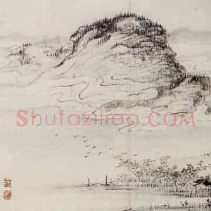 清代 高凤翰《山水花卉册》国画山水作品图片赏析