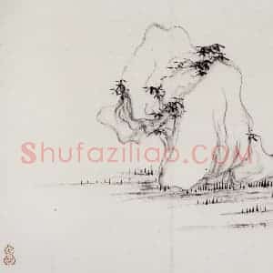 清代 高凤翰《山水花卉册》国画山水作品图片赏析
