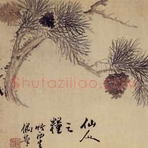 清代 高凤翰《杂画册》国画花鸟作品图片赏析