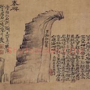 清代 高凤翰《杂画册》国画花鸟作品图片赏析