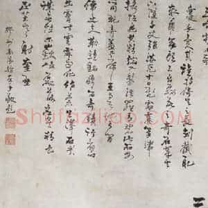 清代 高凤翰《三台柱石图》国画花鸟作品图片赏析