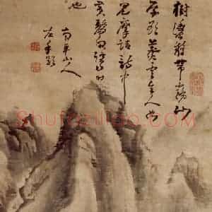 清代 高凤翰《雾山深树图》国画山水作品图片赏析