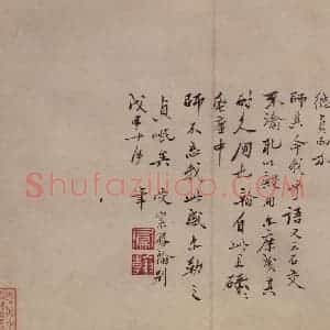 清代 高凤翰《山水册》国画综合作品图片赏析