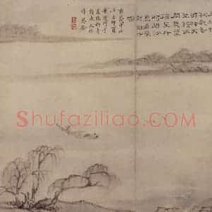 清代 高凤翰《山水册》国画山水作品图片赏析