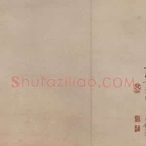 清代 高凤翰《山水册》国画综合作品图片赏析