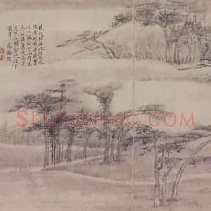 清代 高凤翰《山水册》国画山水作品图片赏析