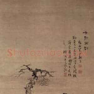 清代 高凤翰《六朝留影图》国画花鸟作品图片赏析