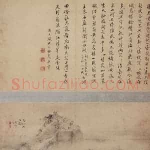 清代 高凤翰《书画五开》国画山水作品图片赏析
