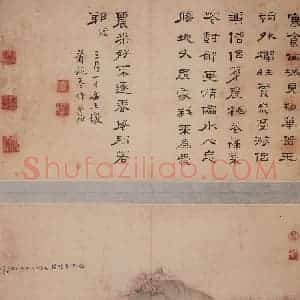 清代 高凤翰《书画五开》国画山水作品图片赏析