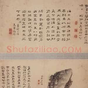 清代 高凤翰《书画五开》国画花鸟作品图片赏析