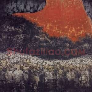 1989年 唐勇力《历史不能忘却》国画人物作品图片赏析