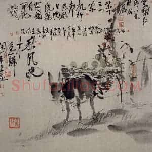 1997年 唐勇力《秋风晚来急归园》国画综合作品图片赏析