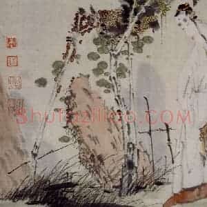 1998年 唐勇力《一川花好泉亦好图》国画综合作品图片赏析