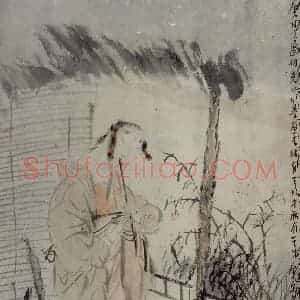 1996年 唐勇力《青山茫茫 笛声悠悠》国画综合作品图片赏析