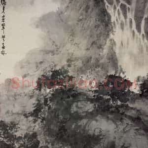1962年 傅抱石《满身苍翠鹜高风》国画山水作品图片赏析